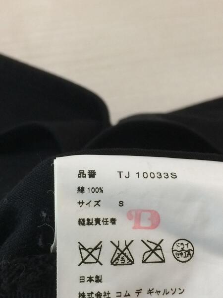 トリココムデギャルソン　ジャケット S 楽天市場】tricot comme des garcons ジャケットの通販