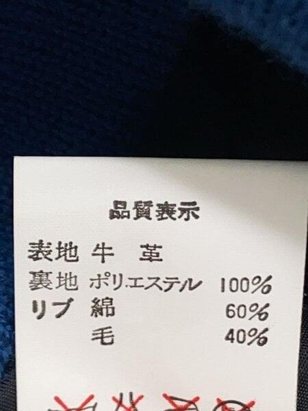 A BATHING APE(アベイシングエイプ) / レザージャケット・ブルゾン/S