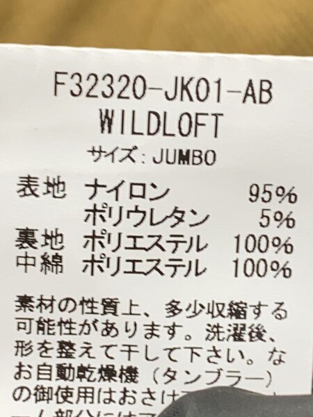 FAT(エフエーティー) / WILDLOFT/JUMMBO/ダウンジャケット/--/ナイロン 