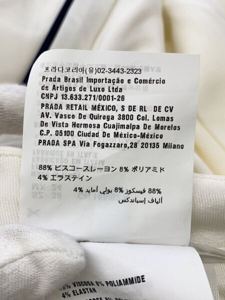 PRADA(プラダ) / プリーツスカート/38/--/WHT/シミ有 | 古着の販売