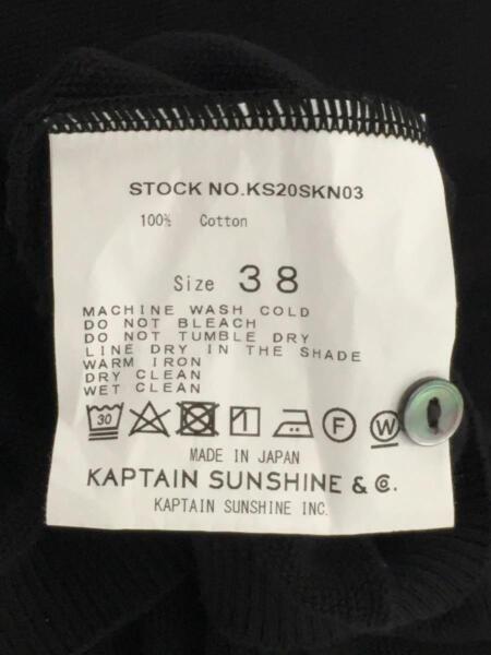 KAPTAIN SUNSHINE(キャプテンサンシャイン) / 20SS/Polo Callar Knit 