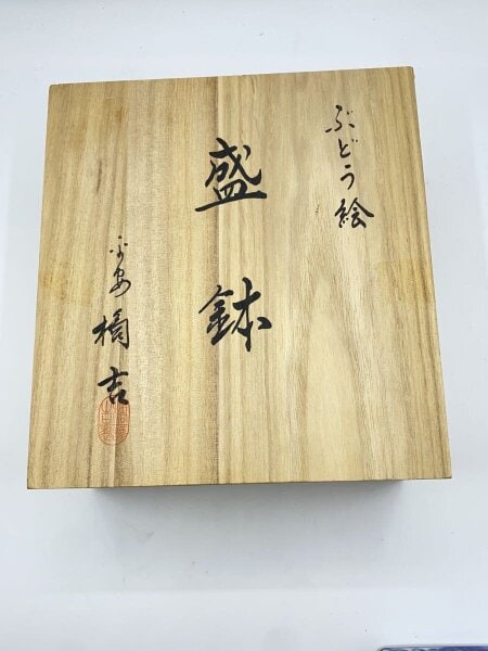 たち吉(タチキチ) / ぶどう絵/盛鉢/WHT/6947-065 | 中古品の販売・通販