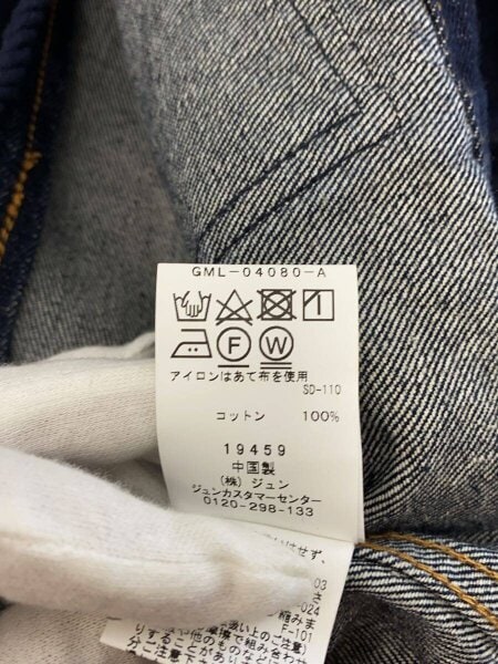 ADAM ET ROPE(アダムエロペ) / フーデッドブルゾン/M/デニム/IDG/GML