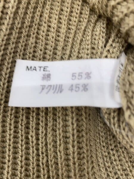 イッセイミヤケ ニット トップス トゲトゲ 2 issey miyake 茶系