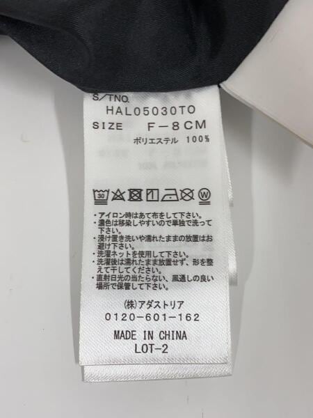 HARE(ハレ) / ロングスカート/--/ポリエステル/HAL05030TO | 古着の