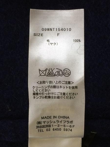 Mila Owen ミラオーウェン ヤクニットセーター 厚手 Free ウール Nvy 無地 セカンドストリート 衣類 家具 家電等の買取と販売ならセカンドストリート お問い合わせ番号