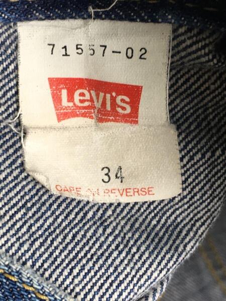 Levi