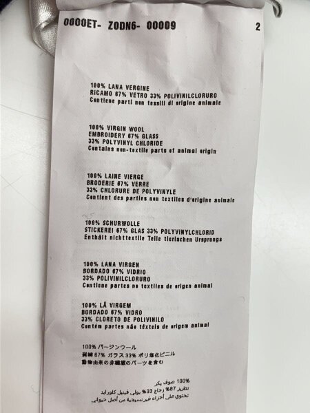 MIU MIU(ミュウミュウ) / ビーズ付/スパンコール/カーディガン(薄手