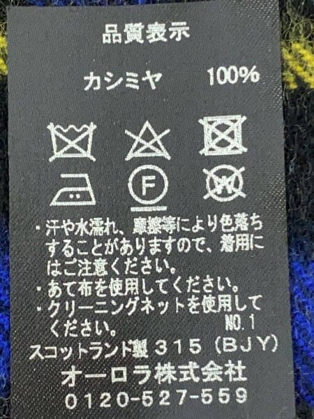 Johnston's Of Elgin(ジョンストンズ オブ エルガン) / 大判/マフラー