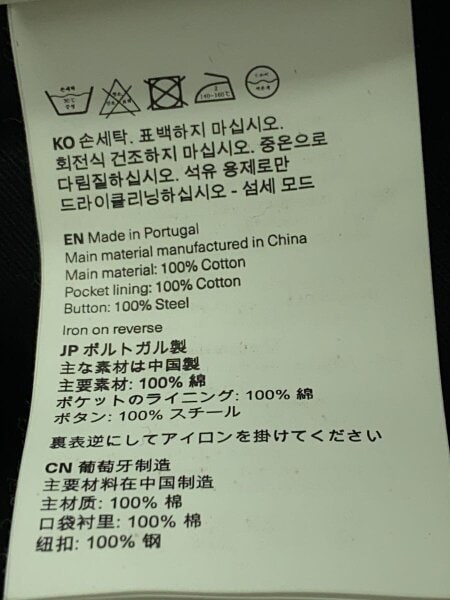 トップス 正規品 ノースフェイス アルバニー EX クルーネック 黒 XL