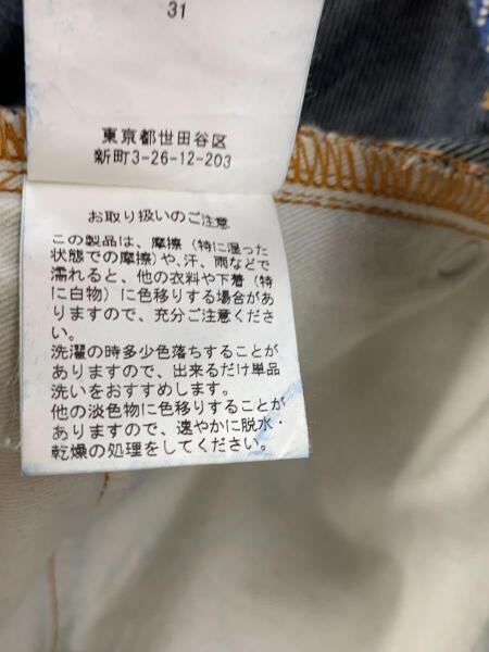 DAIRIKU(ダイリク) / ボトム/31/コットン/IDG | 古着の販売・通販なら