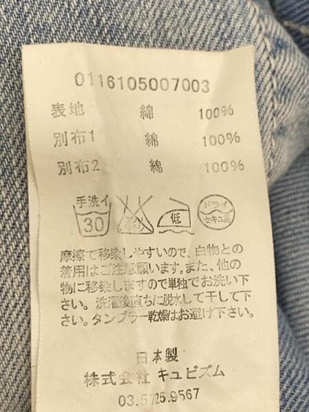 visvim(ヴィズヴィム) / 長袖シャツ/1/コットン/IDG/無地