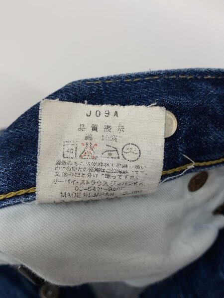 Levi's Vintage Clothing(リーバイスヴィンテージクロージング) / 90s