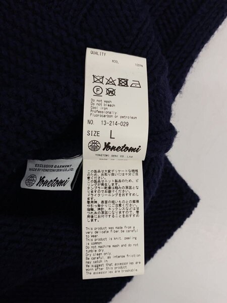 Coohem(コーヘン) / 21AW/SUPER BIG GUERNSEY/ニット・セーター(厚手 