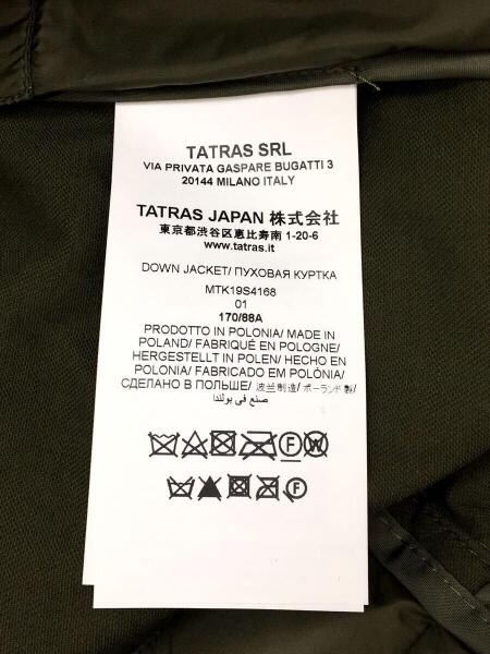 TATRAS(タトラス) / ダウンジャケット/1/ナイロン/KHK/LEVANTO | 古着