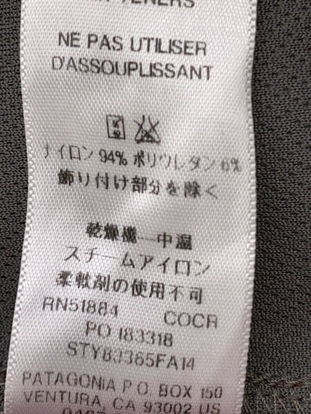 patagonia(パタゴニア) / ナイロンジャケット/S/ナイロン/RED