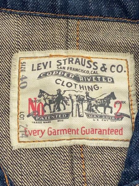 Levi