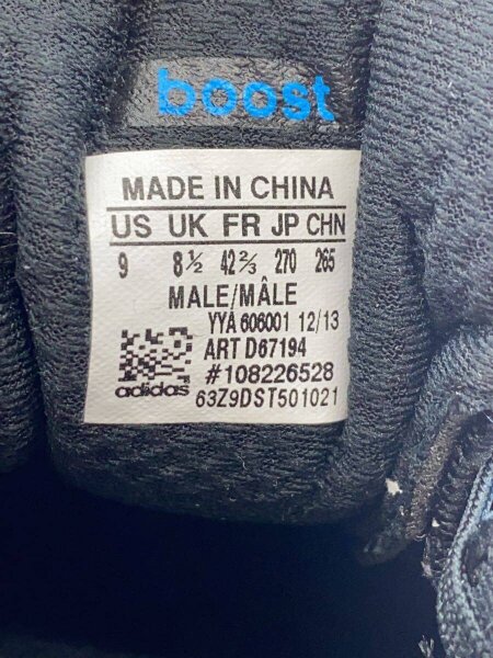 adidas(アディダス) / パフォーマンス/SONIC BOOST/ソニックブースト