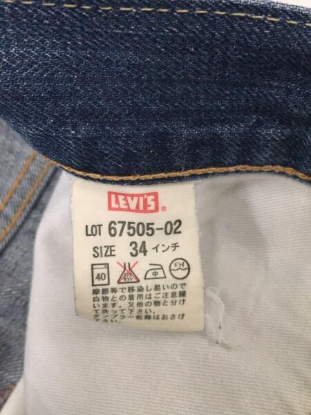 Levi