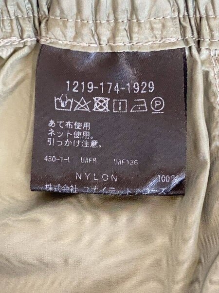 H BEAUTY&YOUTH(エイチビューティアンドユース) / OLMETEX CRUNCHY