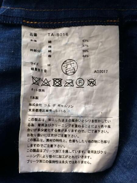 tricot COMME des GARCONS(トリココムデギャルソン) / 18SS/ラウンド 