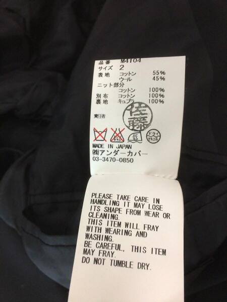 UNDERCOVERISM(アンダーカバイズム) / 14SS/ニットドッキング2B UNDERCOVERISM(アンダーカバイズム) / 14SS/ニットドッキング2B
