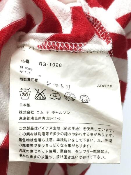 COMME des GARCONS COMME des GARCONS(コムデギャルソン