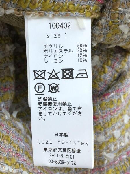 NEZU YOHINTEN(ネズヨウヒンテン) / FANCY TWEED HARF COAT/100402
