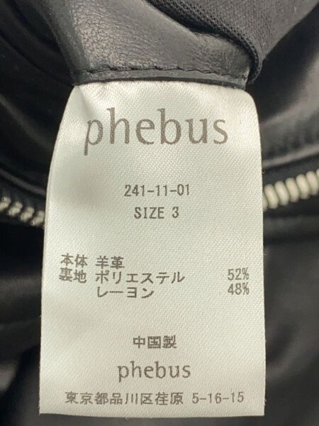 その他ブランド(ソノタブランド) / phebus/レザージャケット/3/羊革 