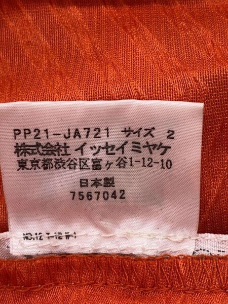 PLEATS PLEASE ISSEY MIYAKE(プリーツプリーズイッセイミヤケ) / 半袖
