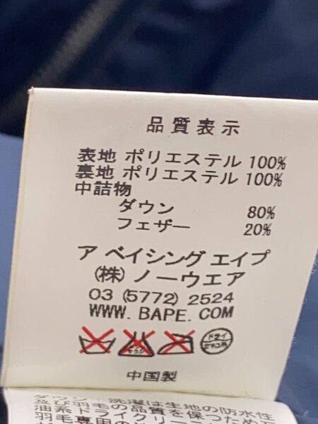 A BATHING APE(アベイシングエイプ) / ダウンベスト/XXS/ポリエステル