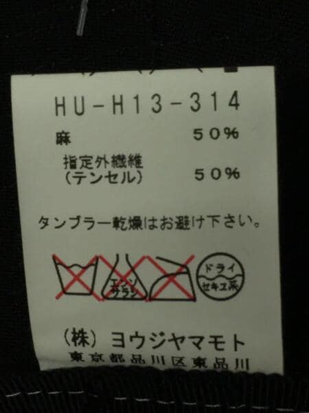 Yohji Yamamoto POUR HOMME 15SS リネンハット