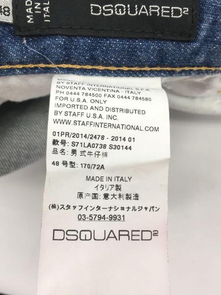 DSQUARED2(ディースクエアード) / S71LA0738 S30144/クラッシュ 