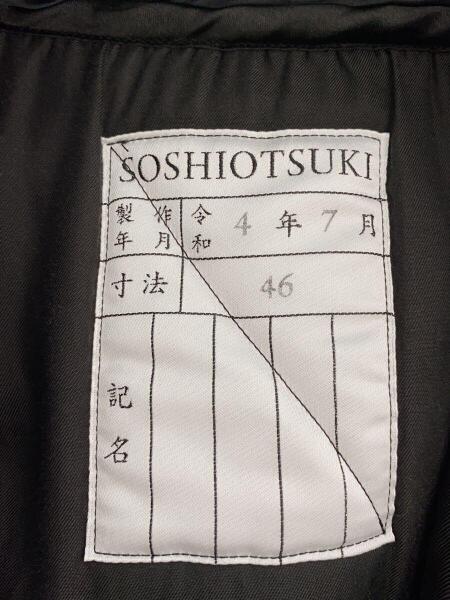 SOSHIOTSUKI(ソウシオオツキ) / FISH TAIL GAITO NYLON/22AW/コート/46 