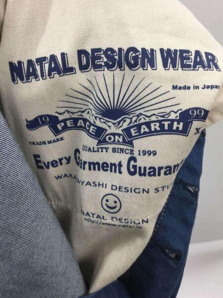 natal design(ネイタルデザイン) / サルエルストレッチデニムパンツ 