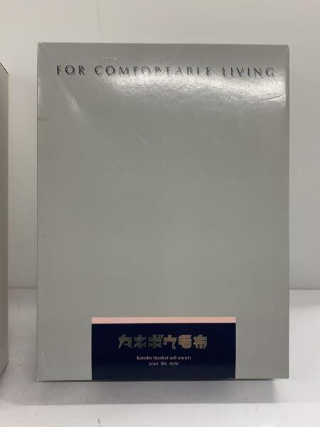 ｶﾈﾎﾞｳ(カネボウ) / 綿毛布/寝具/マルチカラー/C37-62/200×140㎝ | 中古