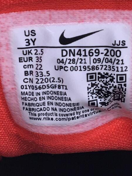 NIKE(ナイキ) / TRAVIS SCOTT/キッズ靴/22cm/BRW/DN4169-200 | 中古品