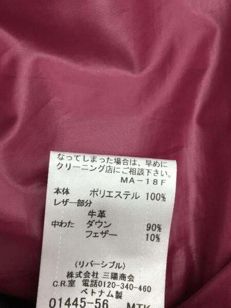 BURBERRY BLUE LABEL(バーバリーブルーレーベル) / ダウンジャケット 
