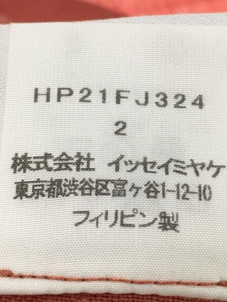 HOMME PLISSE ISSEY MIYAKE(オムプリッセイッセイミヤケ) / 半袖シャツ