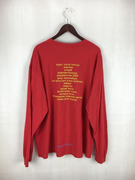 Gosha Rubchinskiy(ゴーシャラブチンスキー) / ロンT/長袖Tシャツ/XL 