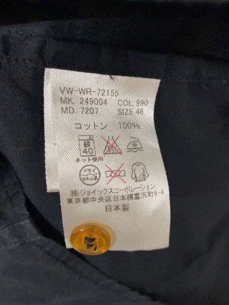 Vivienne Westwood MAN(ヴィヴィアンウエストウッドマン) / 変形襟長袖