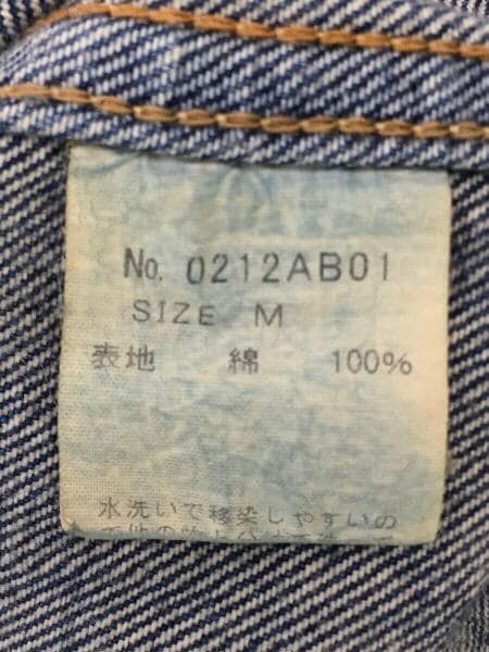 HYSTERIC GLAMOUR(ヒステリックグラマー) / SP加工デニム ロッカーズ 