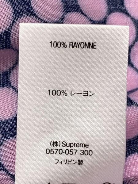 Supreme(シュプリーム) / 20AW/Compact Dot Rayon S/S Shirt/オープン 