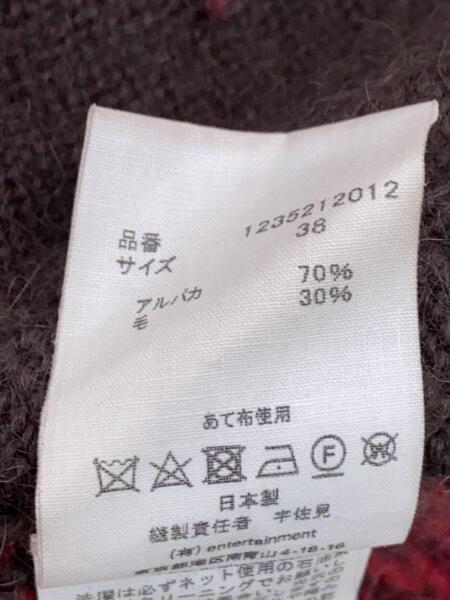 beautiful people(ビューティフルピープル) / alpaca shaggyv neck