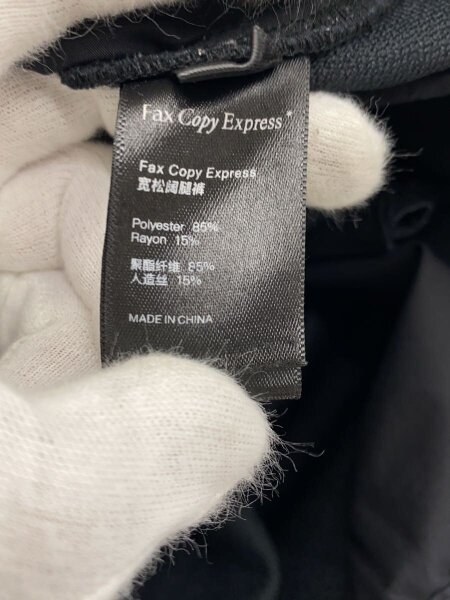 Fax Copy Express(ファックスコピーエクスプレス) / 裾ダメージ、シミ