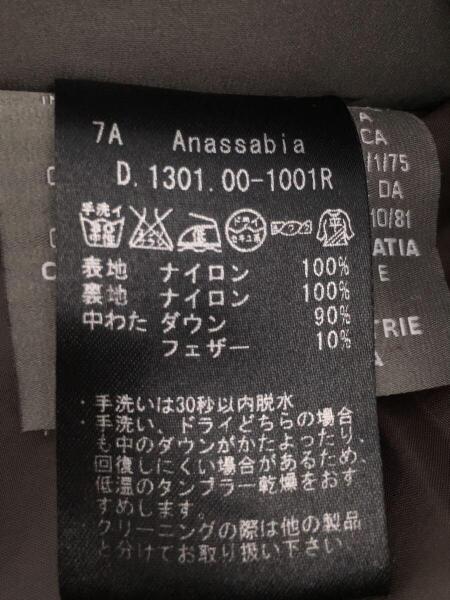 DUVETICA(デュベティカ) / ダウンジャケット/38/ナイロン/KHK/襟、袖口