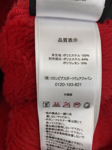 Mountain Hardwear(マウンテンハードウェア) / フリースジャケット/M