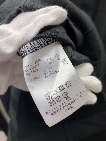 Vivienne Westwood MAN(ヴィヴィアンウエストウッドマン