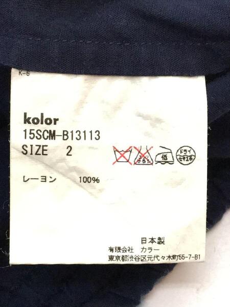 kolor(カラー) / 半袖シャツ/2/レーヨン/15SCM-B13113/プルオーバー