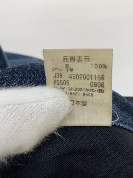 Levi's(リーバイス) / ボトム/33/コットン/IDG | 古着の販売・通販なら